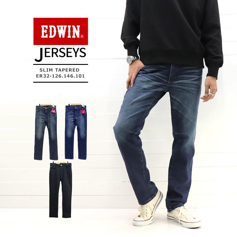 エドウイン Edwin メンズ ジャージーズ スリムテーパード 濃色ブルー 中色ブルー ワンウォッシュブラック デニム ジーンズ Slim Tapered Er32 126 146 101 Er32 Regas 通販 Yahoo ショッピング