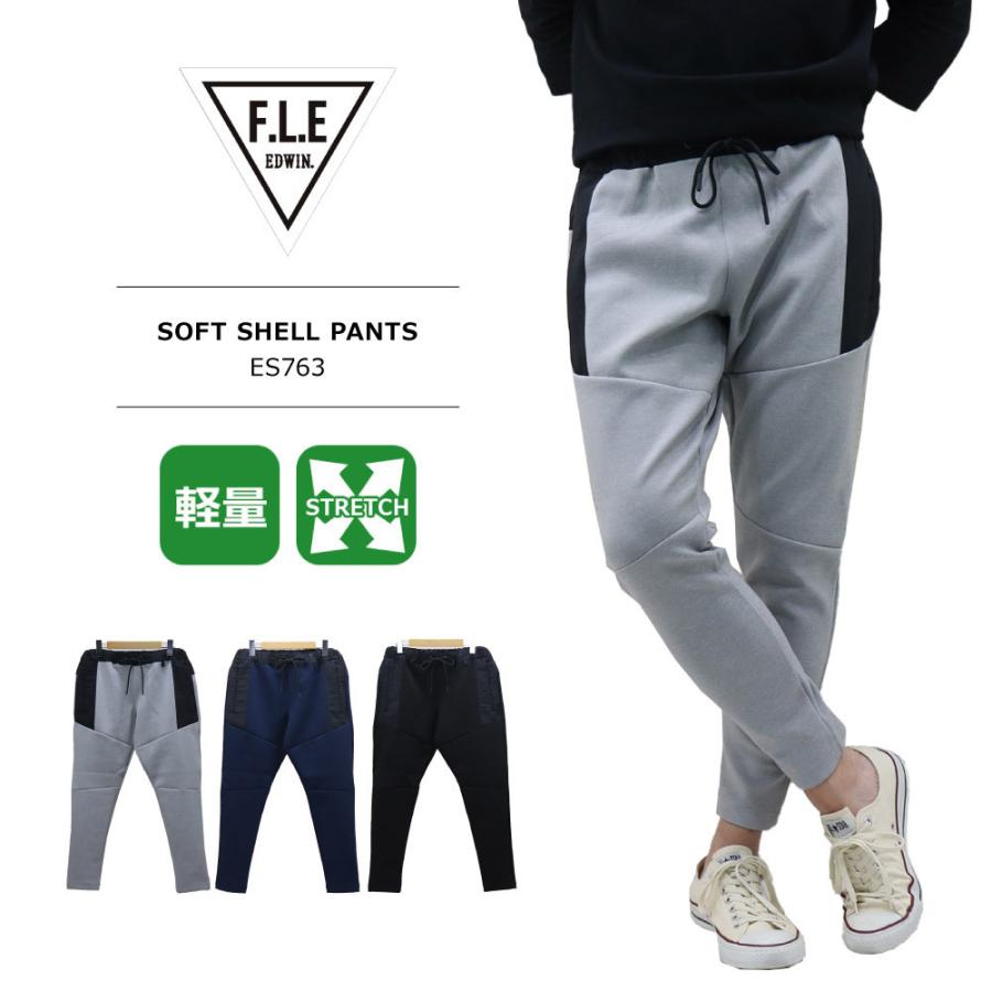 エツエツ EDWIN（エドウィン） EDWIN(エドウイン) F.L.E MENS SOFT SHELL PANTS
