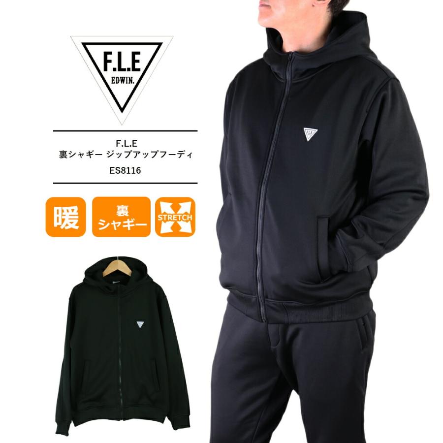 &TEAM フーディー Lサイズ 購入特典EJ セット SALE セール EDWIN パーカー 裏起毛 エドウィン f.l.e 裏シャギー