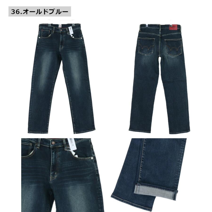 EDWIN エドウイン ジーンズ メンズ ZED JEANS ルーズストレート