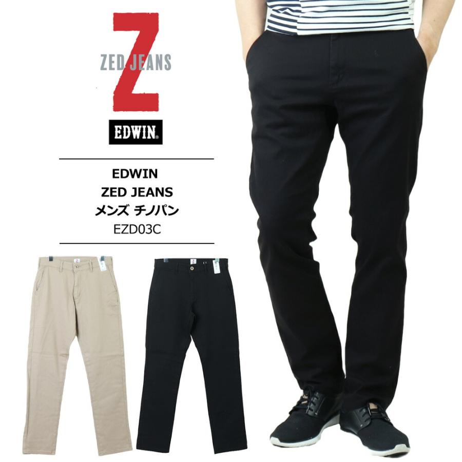 EDWIN ジーンズ エドウィン ZED JEANS ゼッドジーンズ Zジーンズ EDWIN ジーンズ エドウィン ZED JEANS ゼッドジーンズ Zジーンズ