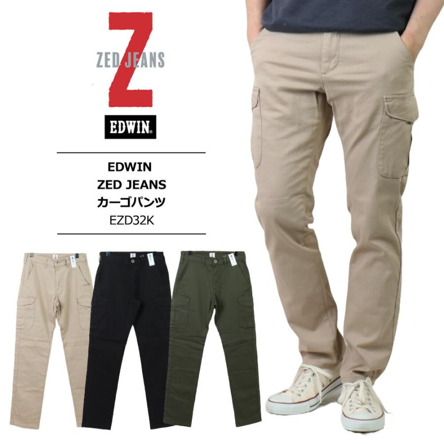 EDWIN ジーンズ エドウィン ZED JEANS ゼッドジーンズ Zジーンズ EDWIN ジーンズ エドウィン ZED JEANS ゼッドジーンズ Zジーンズ