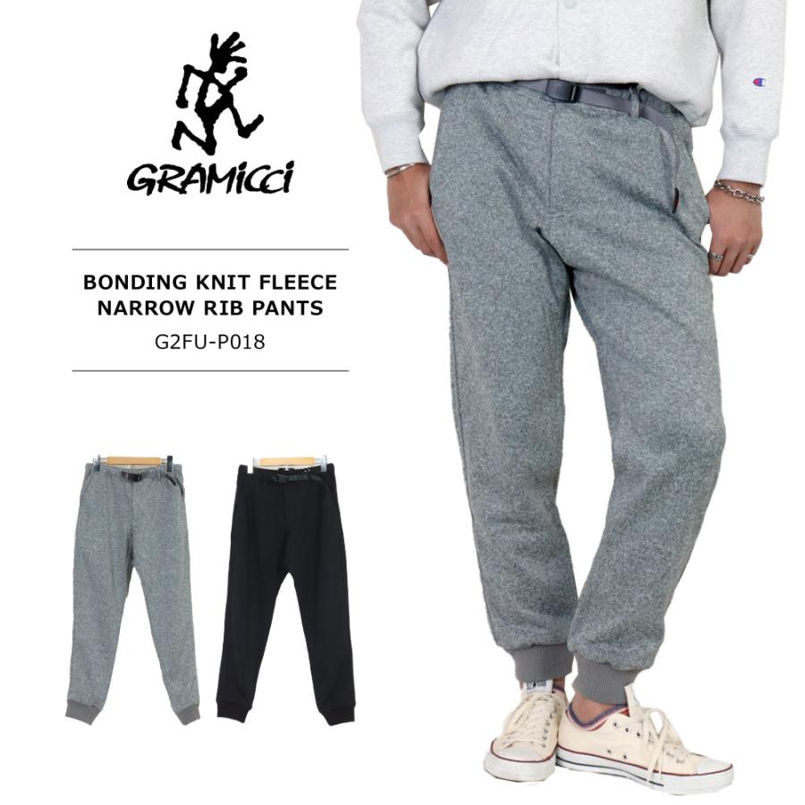 GRAMICCI(グラミチ) MENS BONDING KNIT FLEECE NARROW RIB PANTS