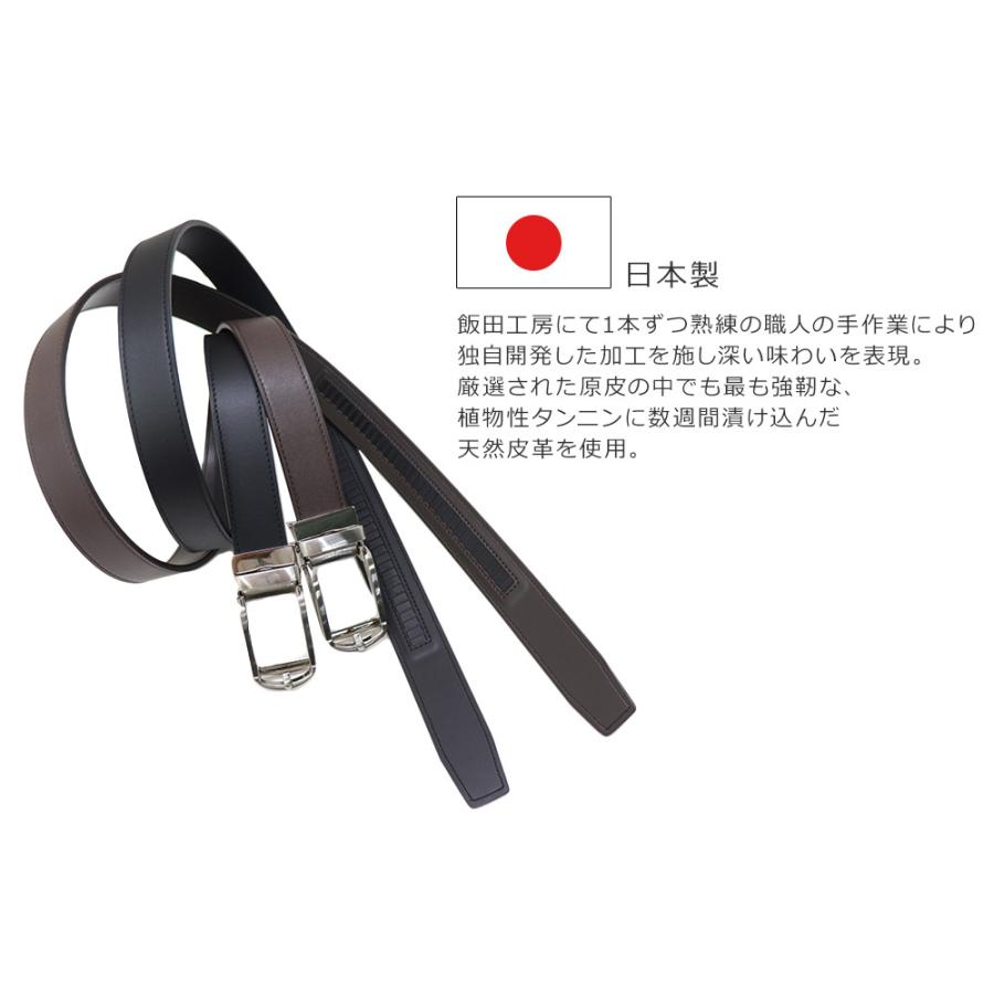 南信州 飯田工房 コンフォートクリックレザーベルト 牛革 日本製