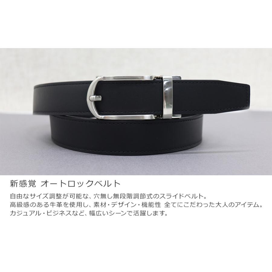 南信州 飯田工房 コンフォートクリックレザーベルト 牛革 日本製