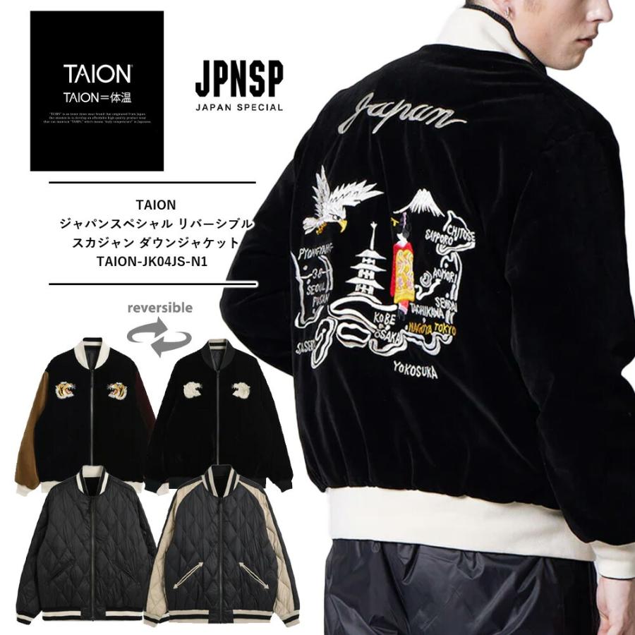 TAION スカジャンダウン（リバーシブル） Mサイズ タイオン TAION スカジャン ダウンジャケット メンズ 冬 キルティング