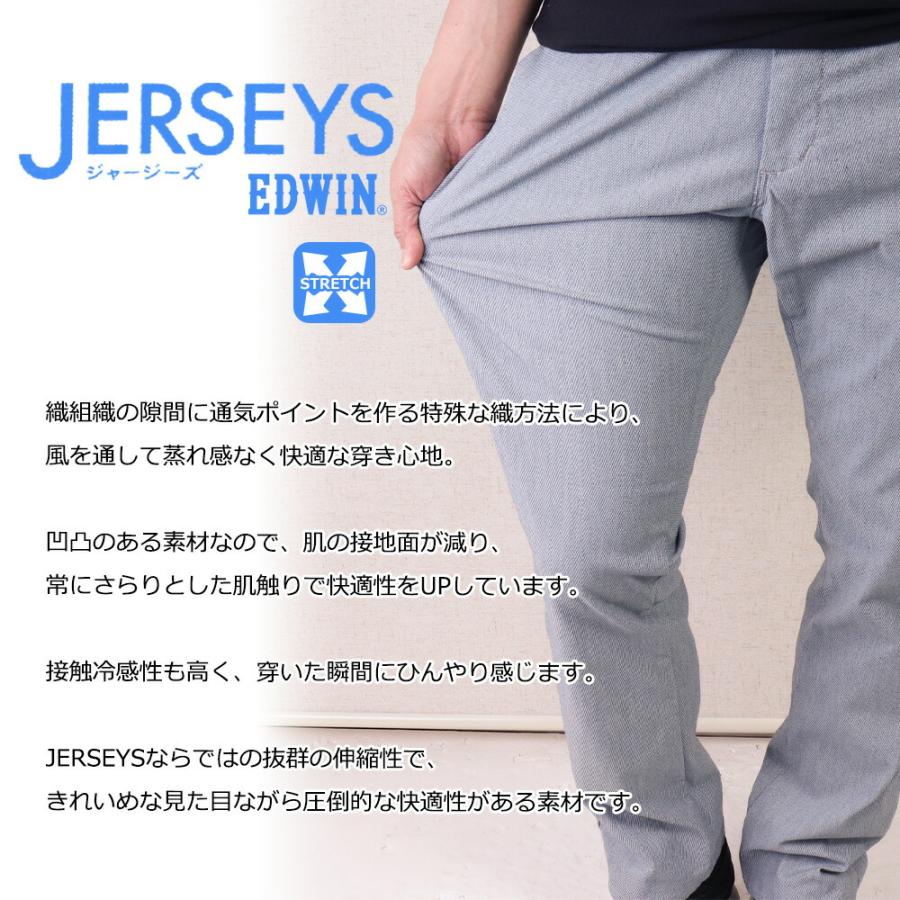 エヴィスチノパン34インチ 楽天市場】evisu 34の通販