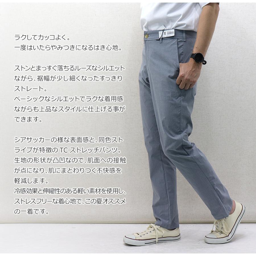 EDWIN（エドウィン） EDWIN(エドウイン) MENS JERSEYS REGULAR