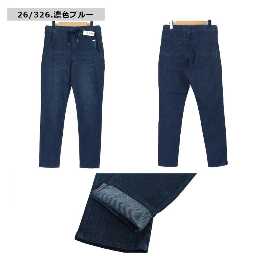 JERSEYS エドウイン ジャージーズ メンズ cool 涼しい ジーンズ