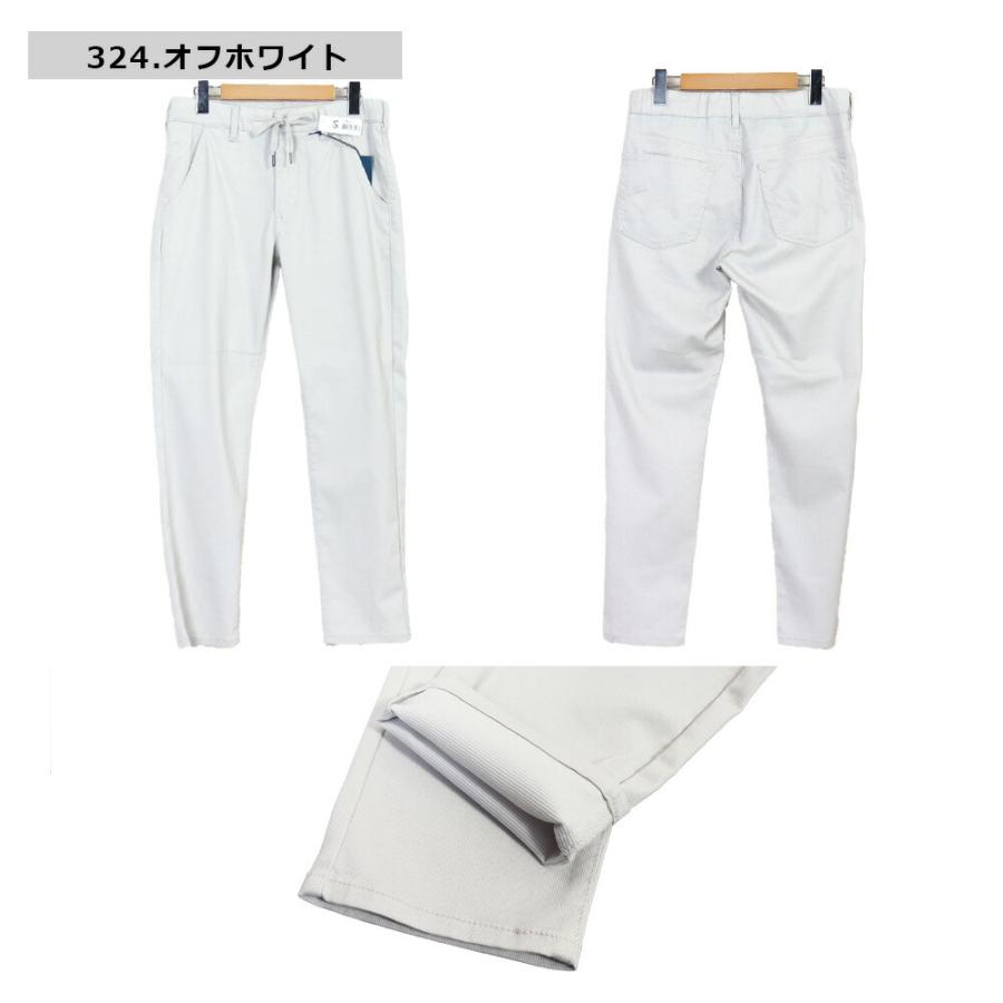   JEANS  ホワイト パンツ  size  2  ジャージ JERSEYS エドウイン ジャージーズ メンズ cool 涼しい ジーンズ