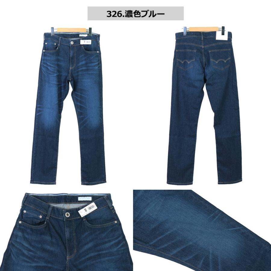 SALE セール EDWIN エドウイン ジャージーズ COOL クール フレックス