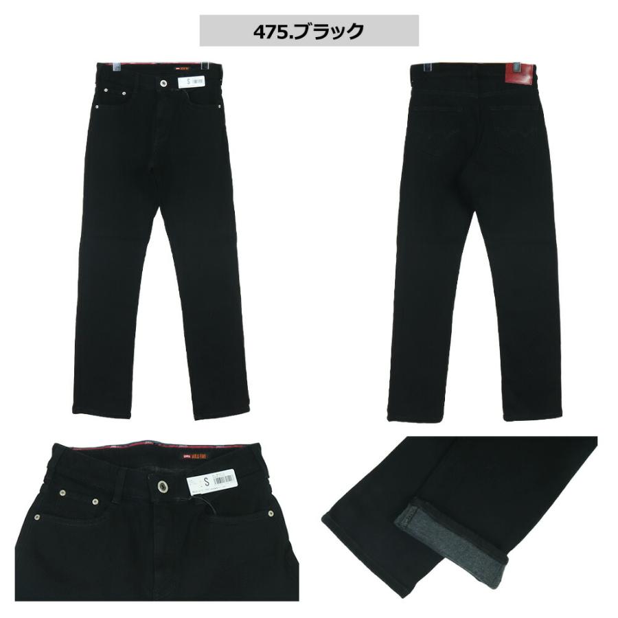 セール エドウィン 暖かい ジャージーズ ワイルドファイア EDWIN WILD