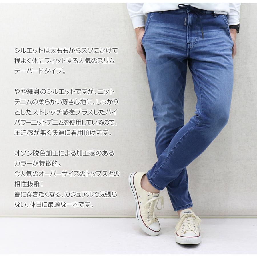 EDWIN(エドウイン) MENS JERSEYS SLIM TAPERED / メンズ ジャージーズ スリムテーパード 紐付きデニム ジーンズ JMH322 日本製≪SALE≫｜bruno-regas｜05