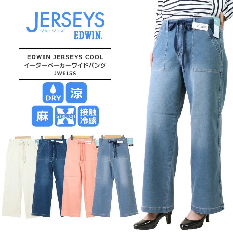 良品✨ 2024年✨SNIDEL✨ウエストゴムバリエパンツ　ピンク　シャカシャカ パンツ｜SNIDEL(スナイデル)の通販サイト【公式】