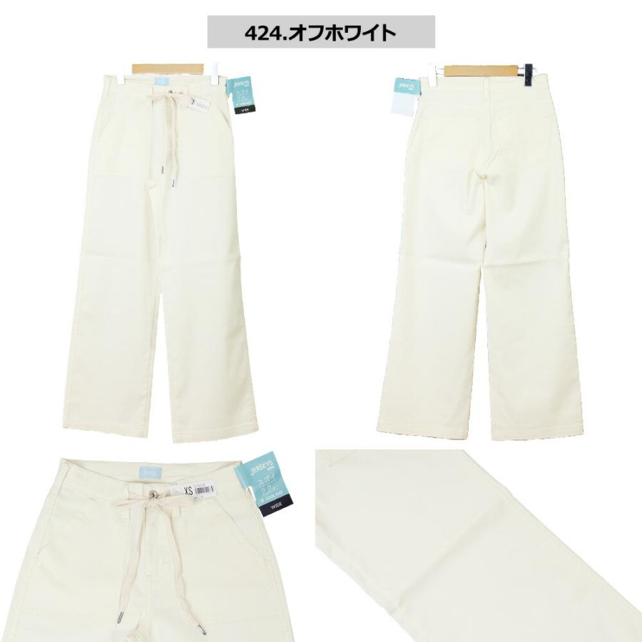 JERSEYS EDWIN ジャージーズ 夏 クール エドウイン ジーンズ