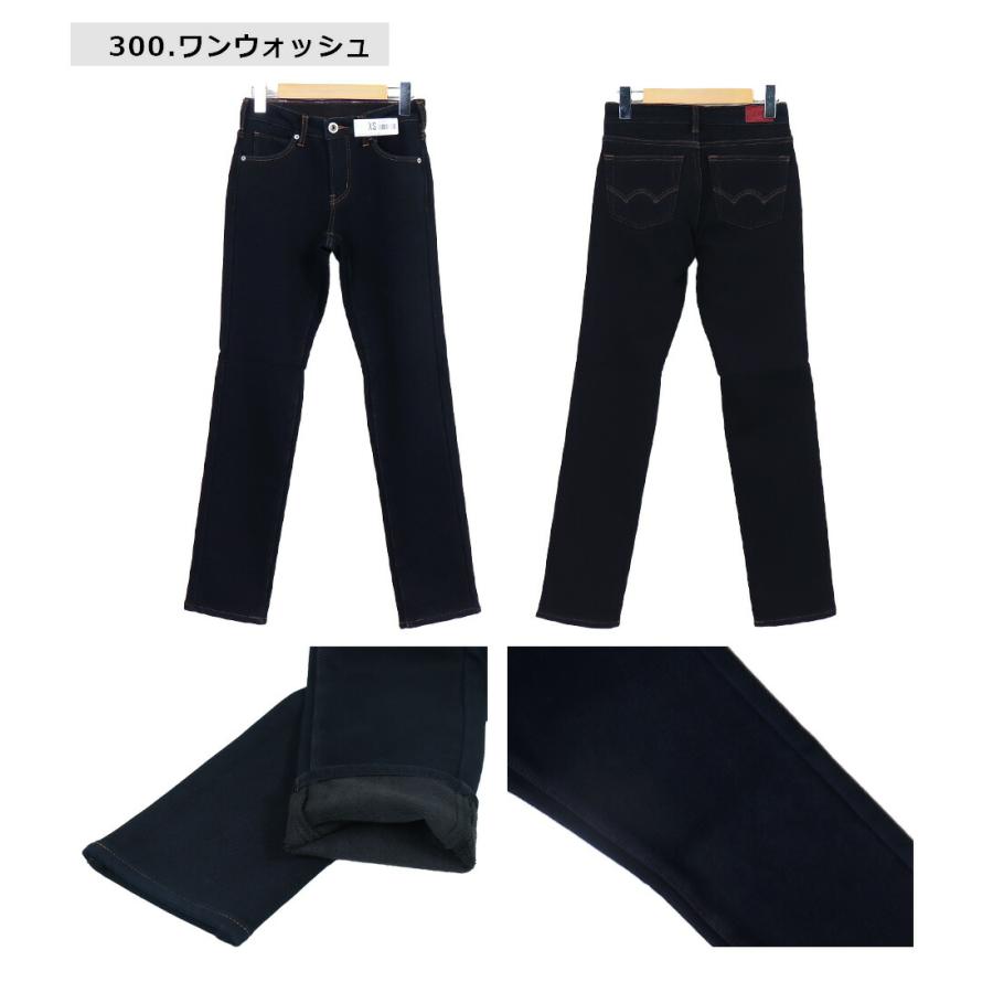JERSEYS エドウイン ジーンズ 暖パン EDWIN エドウィン ジャージーズ 