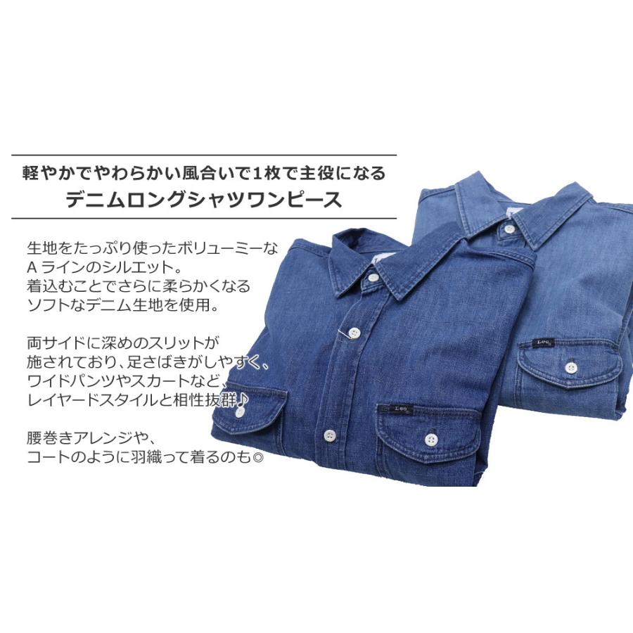 Lee リー Ladies Denim Long Shirt One Piece レディース デニム ロングシャツ ワンピース カバーオールワンピ Ll5005 Ll5005 Regas 通販 Yahoo ショッピング