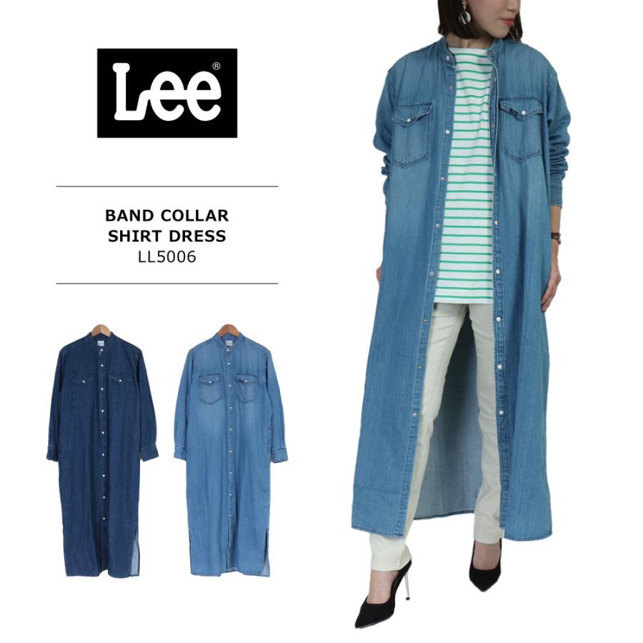 Lee(リー) LADIES BAND COLLAR SHIRT DRESS / レディース バンドカラーL/S シャツワンピース