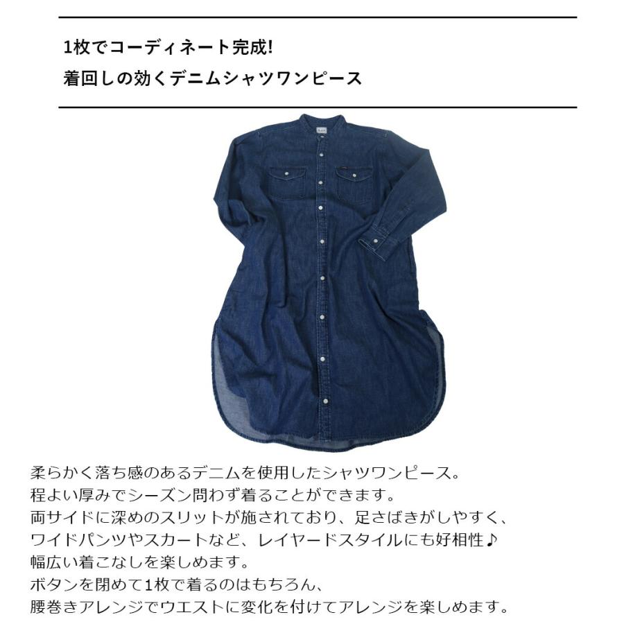 シャツドレス ワンピース レディース リーLee LADIES BAND COLLAR SHIRT DRESS 送料無料 LL5025