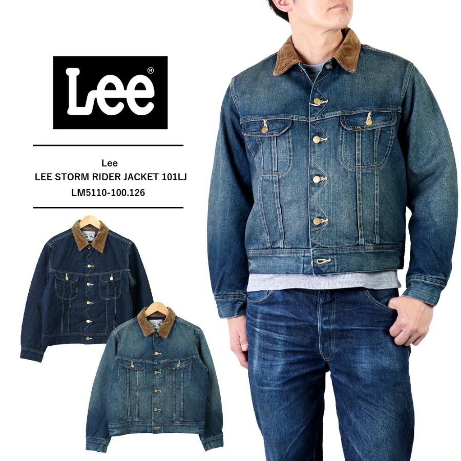 リー Lee ストームライダー STORM RIDER JACKET 101LJ メンズ