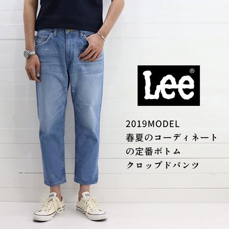 リー Lee メンズ クロップド デニムパンツ ジーンズ 中色ブルー 淡色ブルー 5p Crop Denim Pants Jeans Lm4622 送料無料 Lm4622 Regas 通販 Yahoo ショッピング