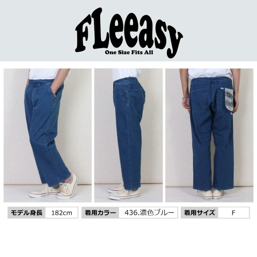 FLeeasy Lee イージーパンツ フリージー メンズ ワイドパンツ テーパード 春 夏 レディース ユニセックス LM5806-400 送料無料｜bruno-regas｜05