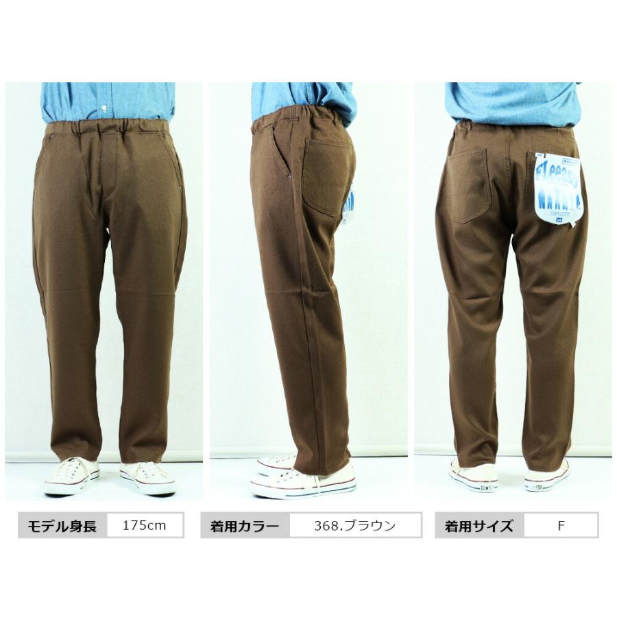 リー Lee ワイドパンツ FLEEASY NARROW フリージー ウールライク