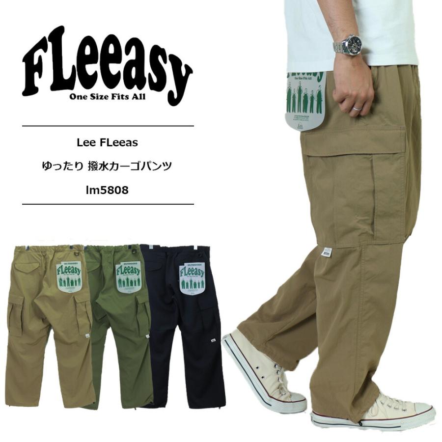 Lee フリージー FLeeasy イージーパンツ カーゴパンツ CARGO