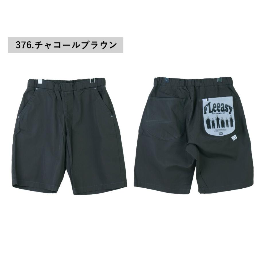 SALE セール lee fleeasy フリージー メンズ ショートパンツ