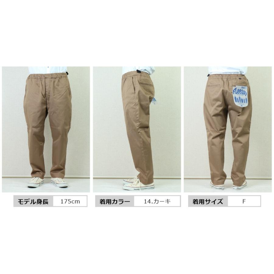 Lee（リー） Lee FLeeasy Narrow CHINO フリージー イージーパンツ