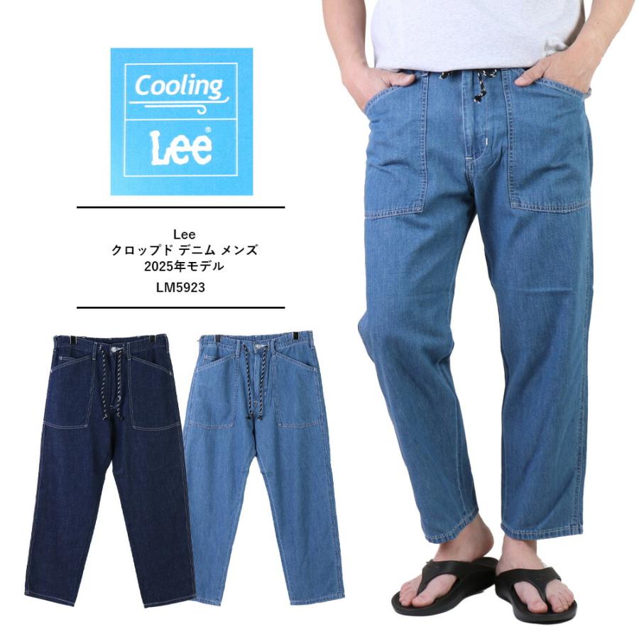 lee DUNGAREES ダンガリーズ メンズ Lee デニム イージーパンツ