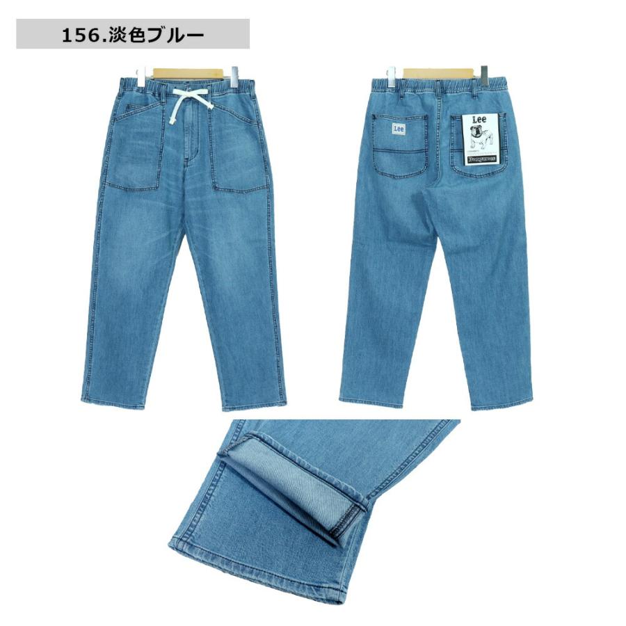 Lee（リー） デニム メンズ ダンガリーズ ベイカーイージーパンツ