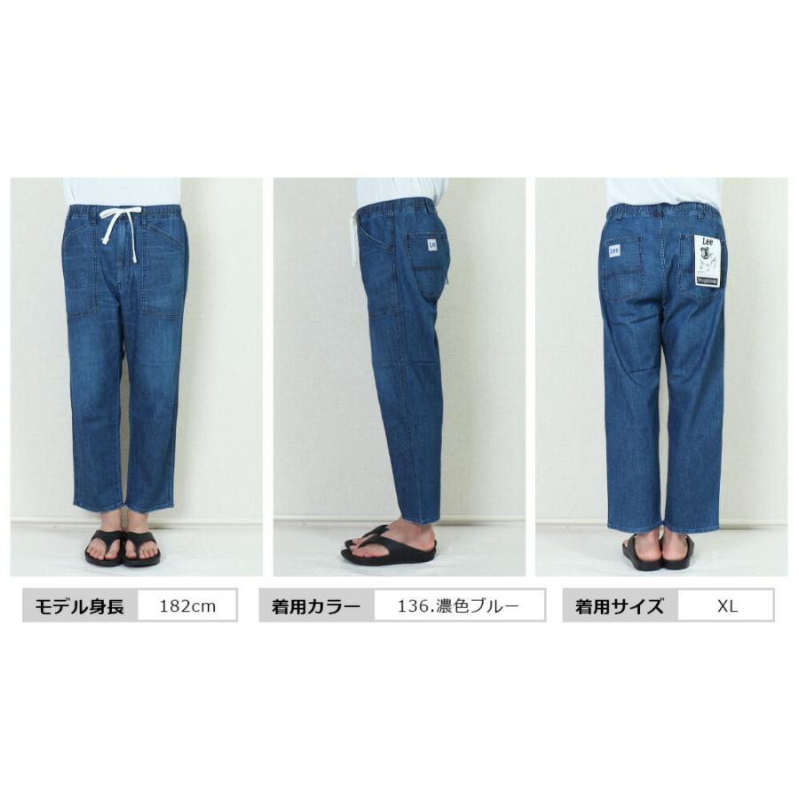 Lee lee デニム メンズ ダンガリーズ ベイカーイージーパンツ Lee lee デニム メンズ ダンガリーズ ベイカーイージーパンツ