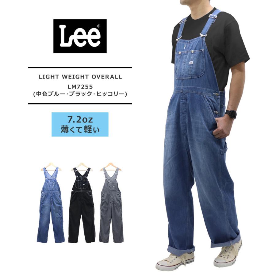 第1位獲得 Lee リー Mens Light Weight Overall メンズ オーバーオール Lm7255 中色ブルー ブラック ヒッコリー ユニセックス Lm7255 Regas 通販 Yahoo ショッピング 安い Off Field Com