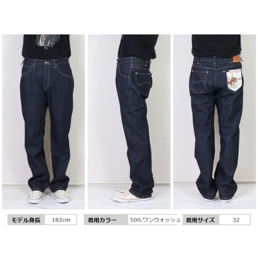 AMERICAN RIDERS Lee デニム メンズ ジーンズ 101Z アメリカン