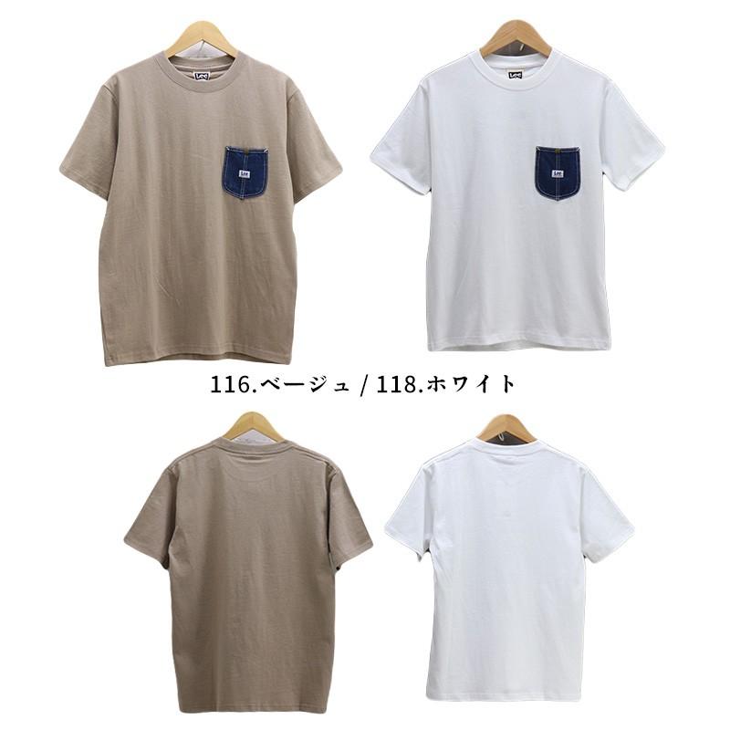 リー Lee メンズ デニムポケット Tシャツ 半袖 Mens Denim Pocket Tee Lt2855 Sale ネコポスで送料300円 Lt2855 Regas 通販 Yahoo ショッピング