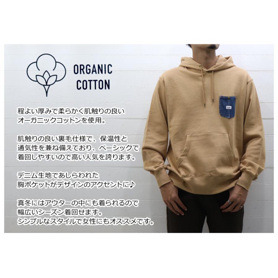 Lee Lee(リー) MENS DENIM POCKET HOODIE SWEAT / メンズ デニム 