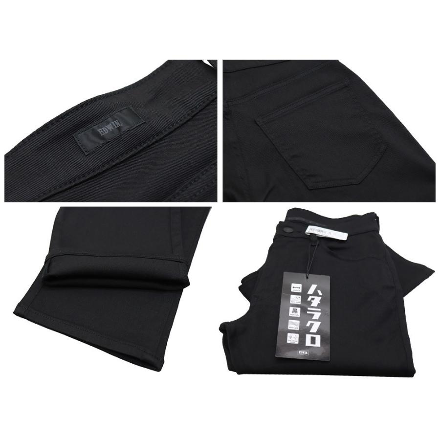 EDWIN EDWIN(エドウイン) MENS HATARAKURO STRAIGHT PANTS EDWIN EDWIN(エドウイン) MENS HATARAKURO STRAIGHT PANTS