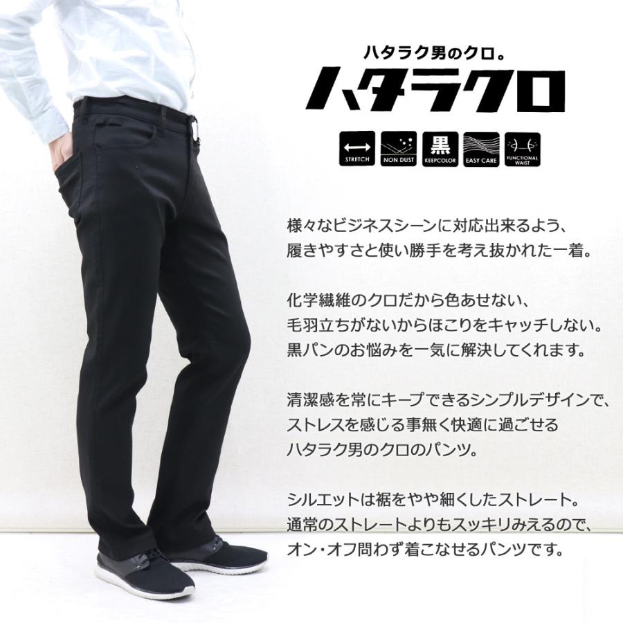 EDWIN EDWIN(エドウイン) MENS HATARAKURO STRAIGHT PANTS EDWIN EDWIN(エドウイン) MENS HATARAKURO STRAIGHT PANTS
