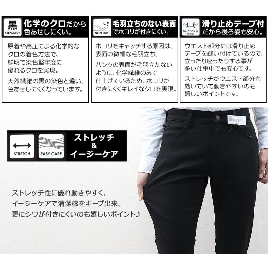 EDWIN(エドウイン) MENS HATARAKURO STRAIGHT PANTS /メンズ ハタラクロ ストレートパンツ MEB03M ビジネスカジュアル