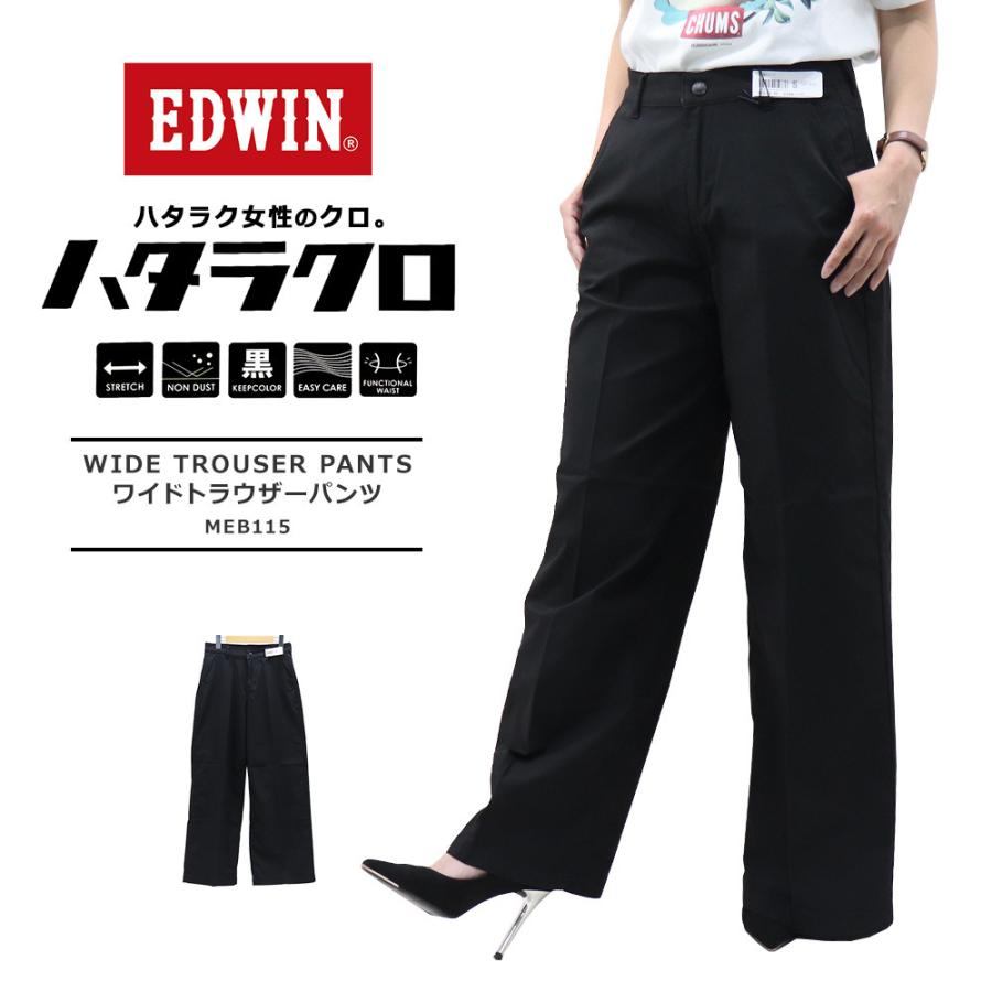 EDWIN MissEDWIN(ミスエドウィン) LADIES HATARAKURO WIDE EDWIN MissEDWIN(ミスエドウィン) LADIES HATARAKURO WIDE