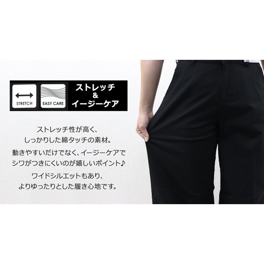 EDWIN MissEDWIN(ミスエドウィン) LADIES HATARAKURO WIDE EDWIN MissEDWIN(ミスエドウィン) LADIES HATARAKURO WIDE