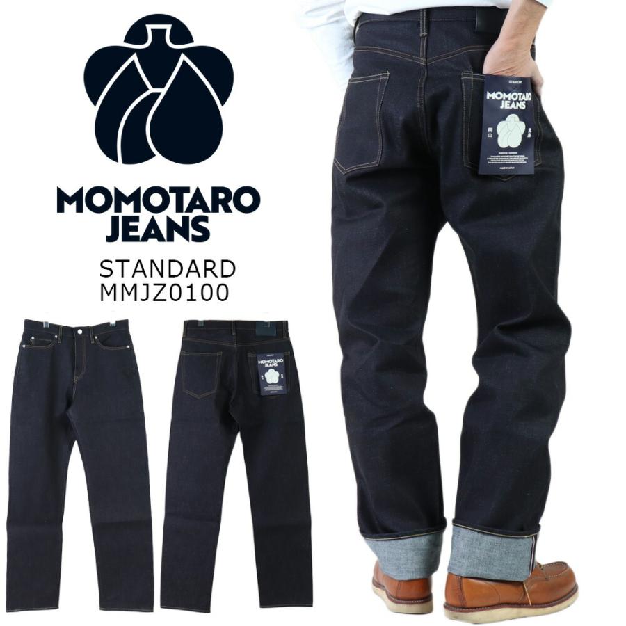 MOMOTARO JEANS 桃太郎ジーンズ 岡山デニム 児島ジーンズ メンズ MOMOTARO JEANS 桃太郎ジーンズ 岡山デニム 児島ジーンズ メンズ
