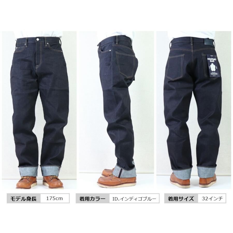 MOMOTARO JEANS 桃太郎ジーンズ 岡山デニム 児島ジーンズ メンズ MOMOTARO JEANS 桃太郎ジーンズ 岡山デニム 児島ジーンズ メンズ