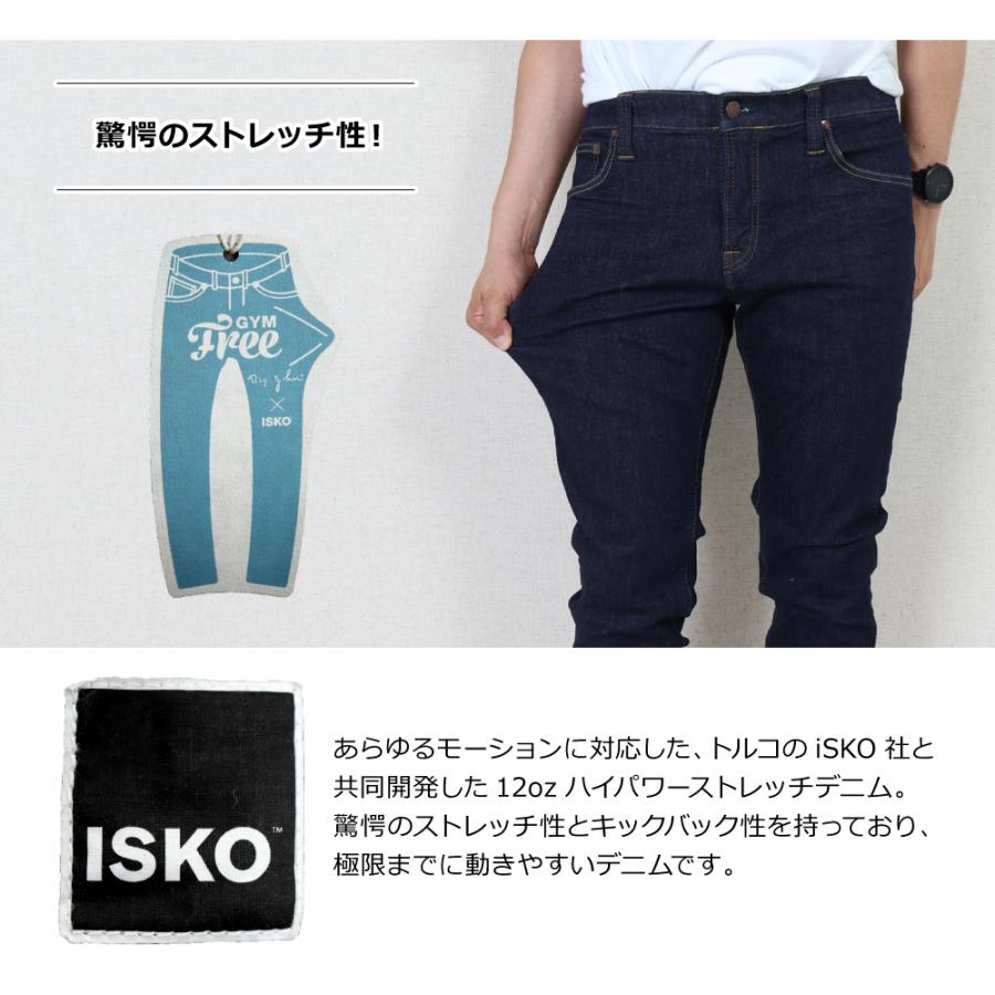 Big John（ビッグジョン） MENS M3 CAROT LEG TAPERED FIT PANTS / M3