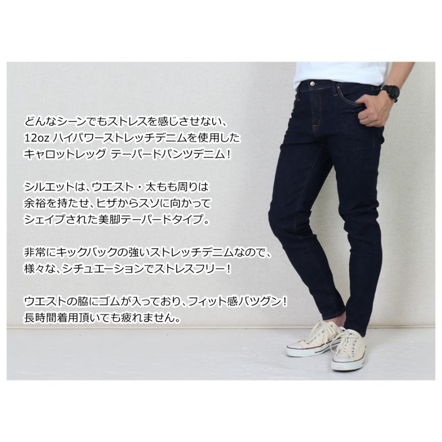 Big John BIG JOHN(ビッグジョン) MENS M3 CAROT LEG TAPERED