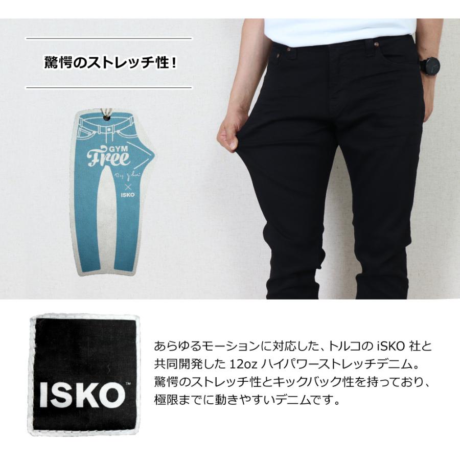 BIG JOHN(ビッグジョン) MENS M3 CAROT LEG TAPERED FIT PANTS / メンズ M3 キャッロトレッグ テーパードパンツ MMM134J-BK01 国産｜bruno-regas｜04