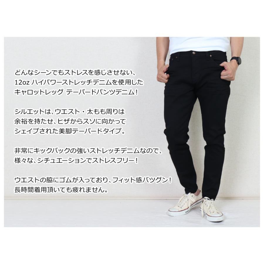 BIG JOHN(ビッグジョン) MENS M3 CAROT LEG TAPERED FIT PANTS / メンズ M3 キャッロトレッグ テーパードパンツ MMM134J-BK01 国産｜bruno-regas｜06