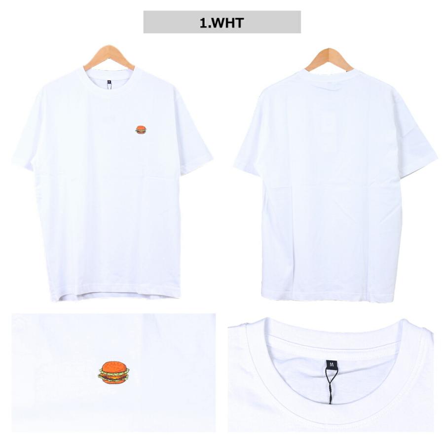 メンズ パロディ Tシャツ 半袖 ワンポイント ビール ハンバーガー