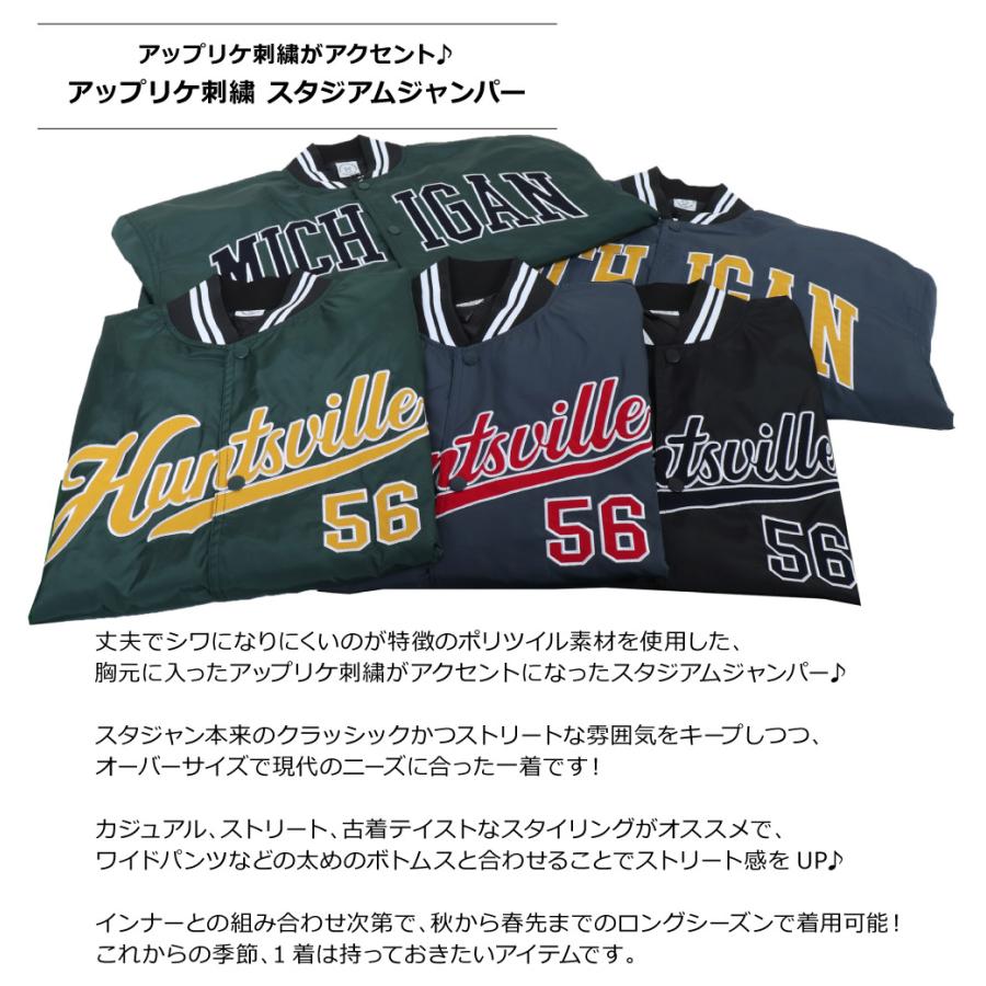 Quash QUASH(クワッシュ) MENS APPLIQUE EMBROIDERY STADIUM Quash QUASH(クワッシュ) MENS APPLIQUE EMBROIDERY STADIUM